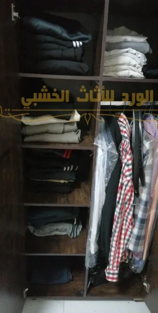 خزانة ملابس 2