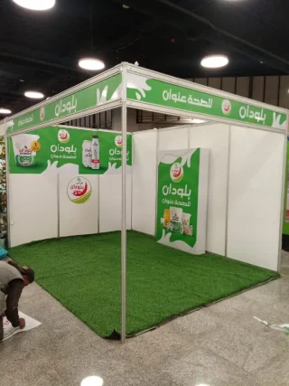 باك دروب 3