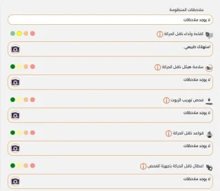 جم ام سي تيرين
