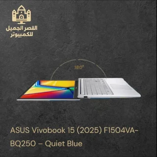 ASUS Vivobook 15 (2025) F1504VA-BQ250 – Quiet Blue