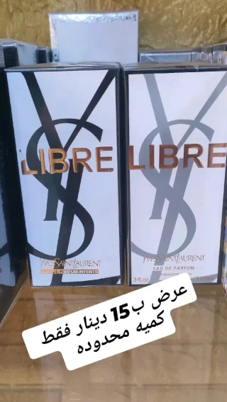 تشكيله من اجمل العطور