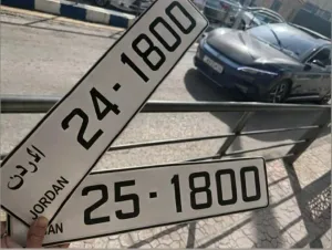 ارقام رباعيه مميزه جدا