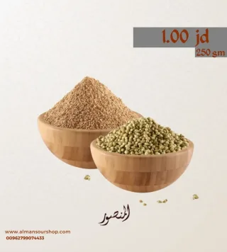 كزبرة -حب،مطحون-
