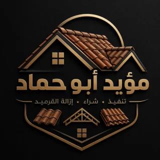 مؤيد أبو حماد