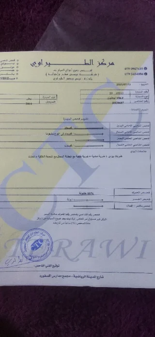 لينكولن 2014 5