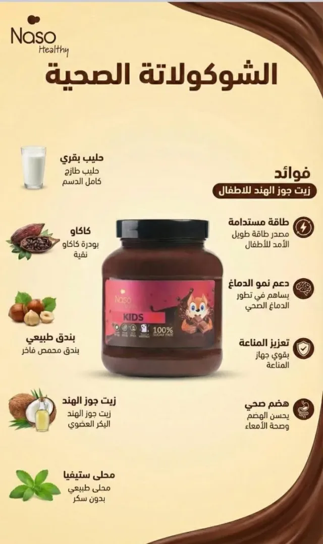 Naso healthy chcoclate 3