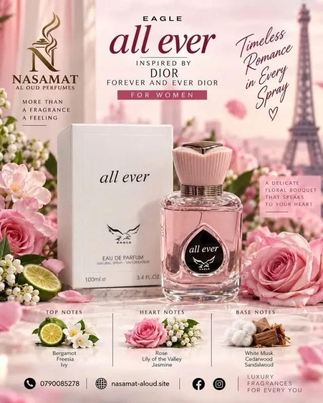 Nasmat Aloud 9