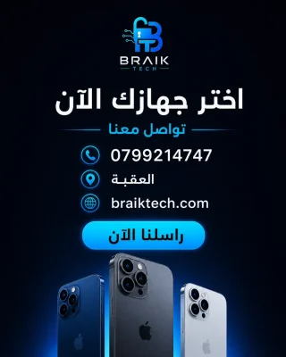 iPhone 12 Pro Max 3