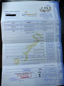 بريوس ٢٠١٧ ليثيوم 7