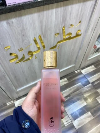 عطور عساف 15