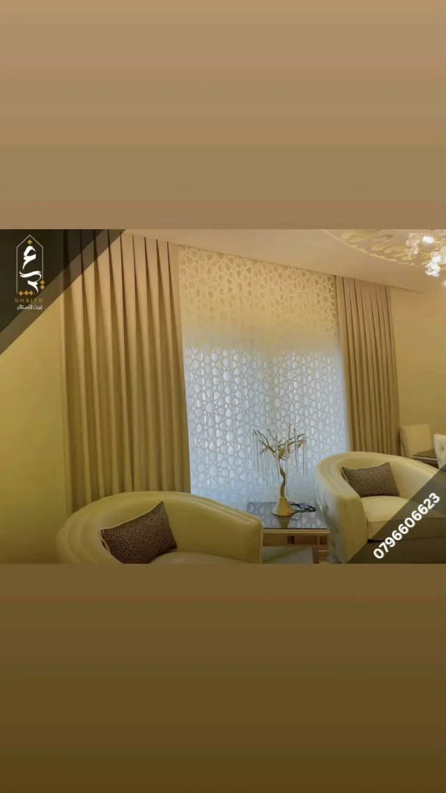 غيث للستائر 10