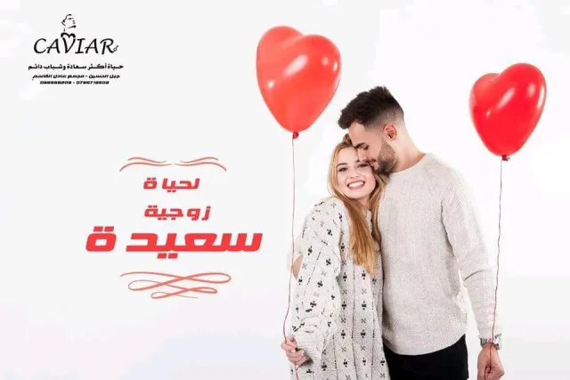 مركز كافيار الطبي 10