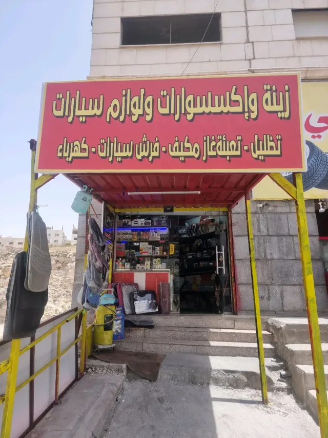لمسة ابداع 2