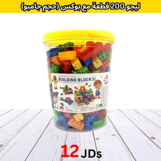 ركن الألعاب 4