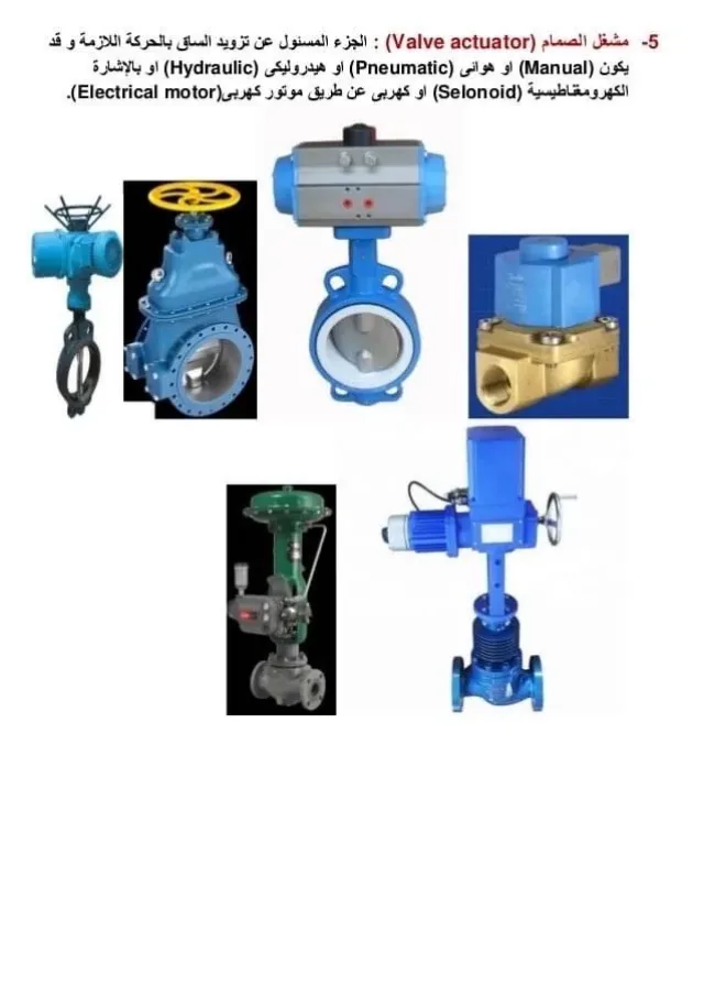 Passion Engineering شركة الشغف الهندسي للتجارة 14