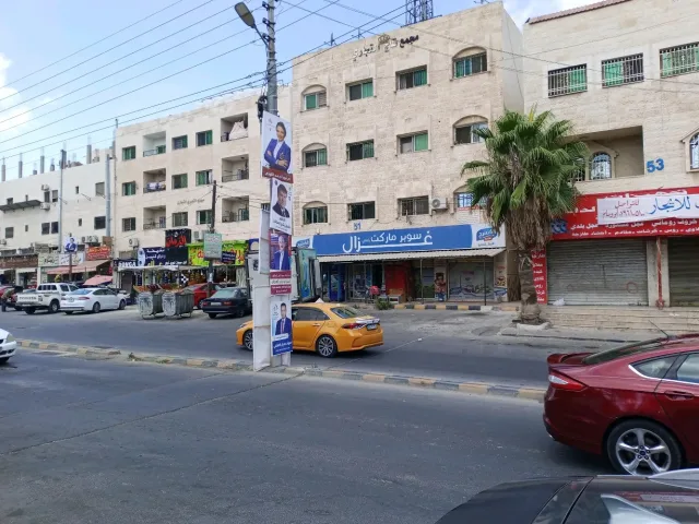 غزال سوبر ماركت 3