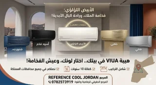 مكيفات كانجي الحديثة