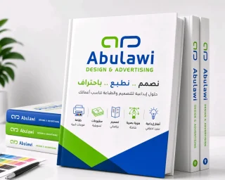 تصميم ودعاية واعلان 7