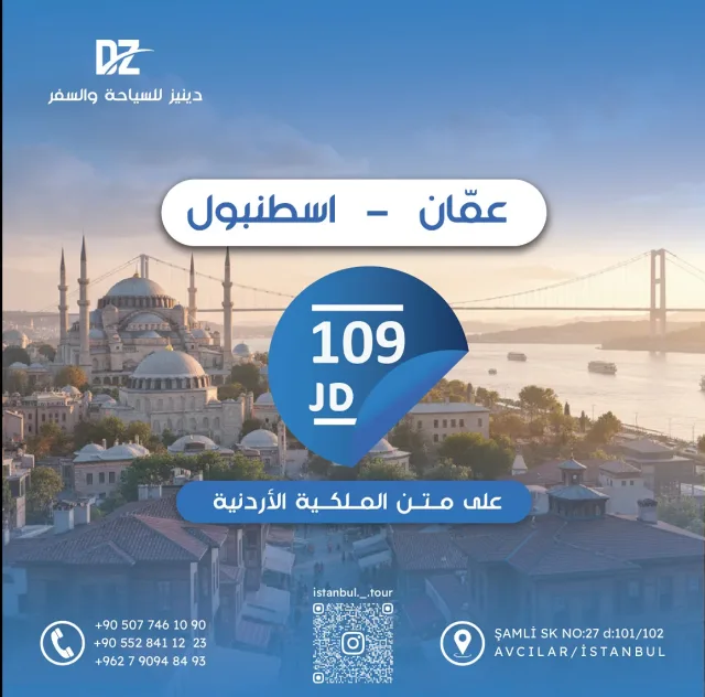 DENIZ_TOUR 8