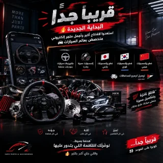 تصميم صور إعلانات بالذكاء الاصطناعي 3
