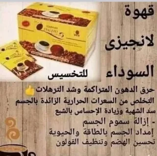 منتج طبيعي 3