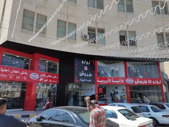 مطبعة حروف والوان 10