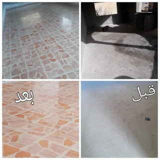 جلي بلاط 3