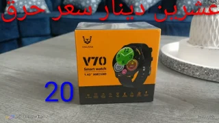 ساعه فيكوشا v70 3