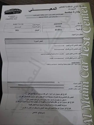 للبيعسيڤيك 2021ماتور 1600 لسا على كفاله الشركه عداد تقريبا 52300فل مع فتحه  اعلى 7