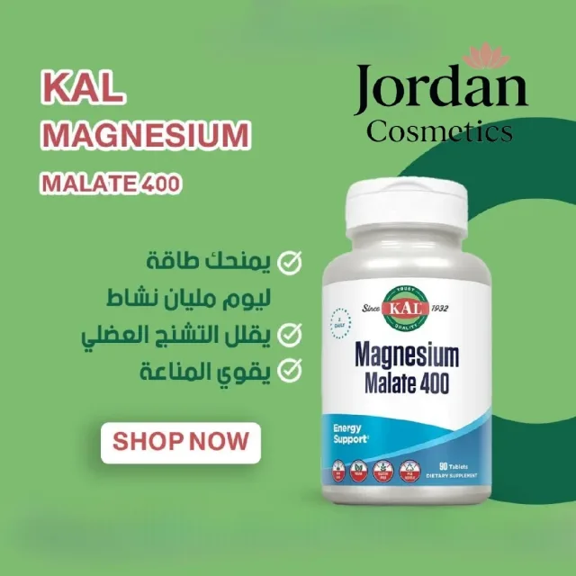 فيتامينات امريكيه عضوية 2