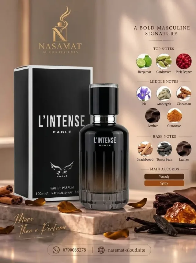 Nasmat Aloud 14