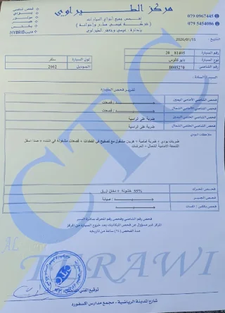 دايو كالوس ( نفس شفر افيو) موديل 2002 جير اتوماتيك ترخيص حتى 2/2027 7