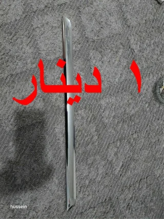 محرقة الأسعار 14