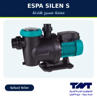 مضخة مسبح ESPA SILEN S 100 – 1 حصان – هادئة مع فلتر أولي – إسبانية