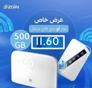 عروض زين 2