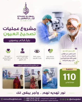 حفر بئر في مخيمات الروهنجا على حدود بورما 6