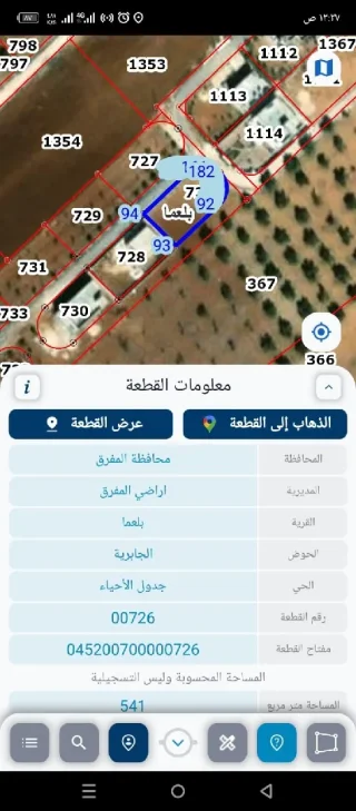 ارض للبيع 2