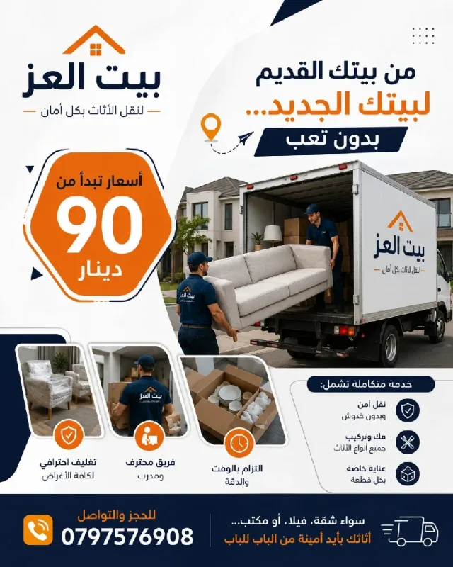 أبو لؤي 15