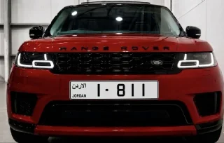 ارقام لوحات سيارات مميزة للبيع من المالك مباشرة بدون تدخل الوسطاء وخصم دادستراوي