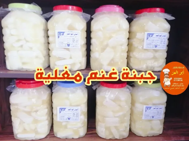 ملحمة والبان ابو العز 9