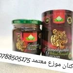عسل الابيميديوم الأصلي
