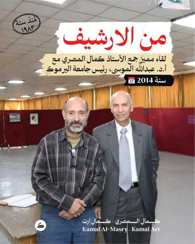 كمال المصري | كمال ارت : للبراويز وزجاج والمرايا والخدمات الطباعة 8