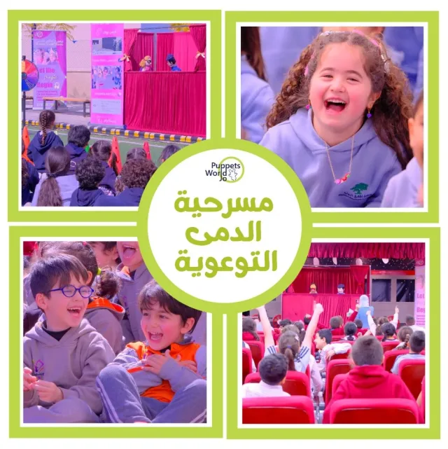 عالم الدمى 5