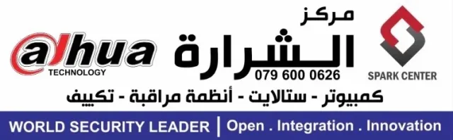 AlShararah center 5