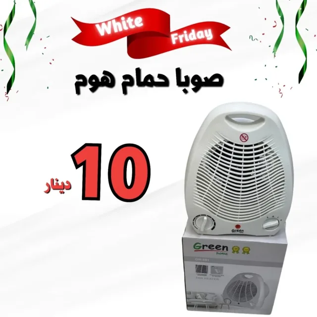 مؤسسة السلال الذهبية للاجهزة الكهربائية 9