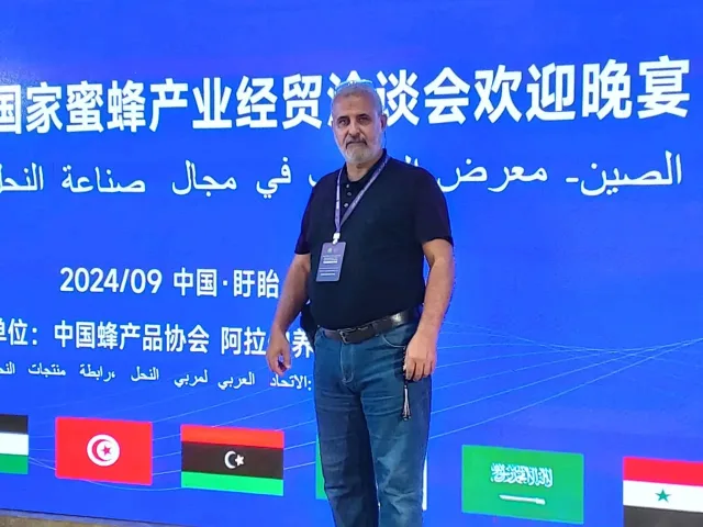 مؤسسة عسل الشماعين 9