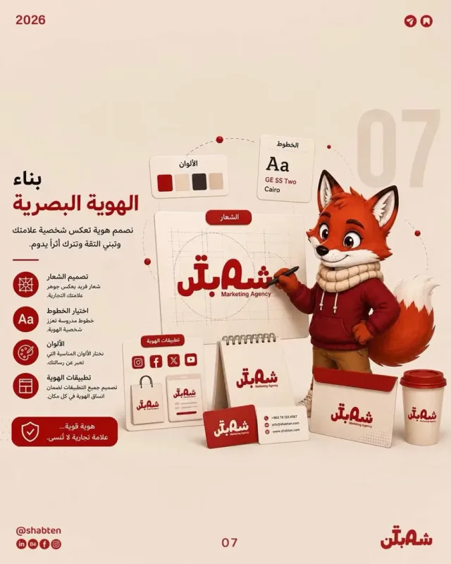 Shabten Marketing 2