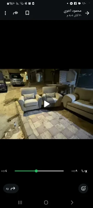 طقم مستعمل منجد جديد
