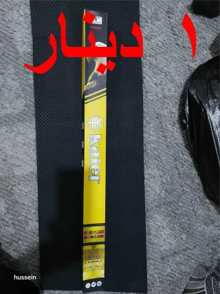 محرقة الأسعار 12