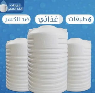 جميع انواع الخزانات